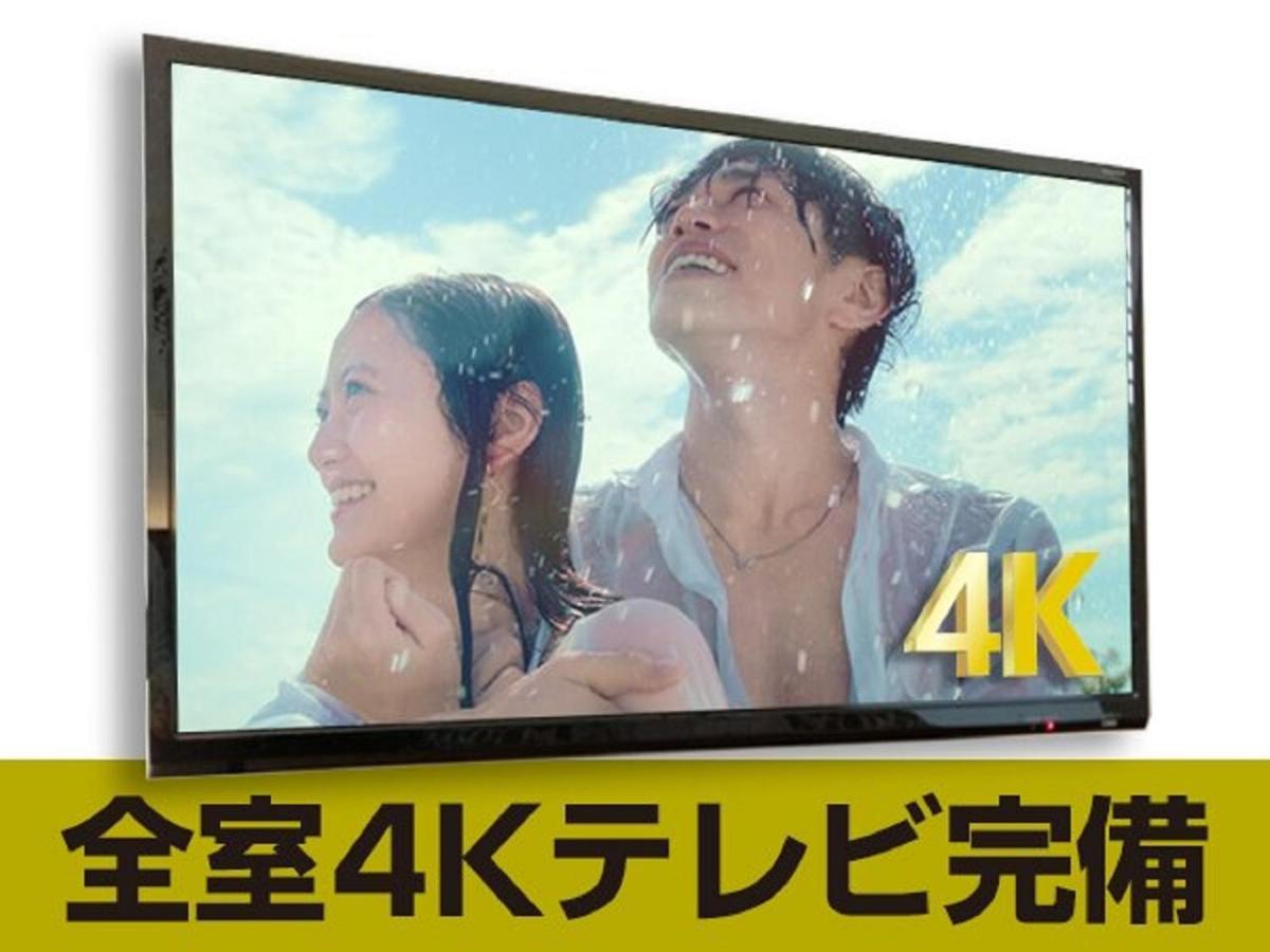 Hotel Livemax Fukuyama Ekimae Kültér fotó